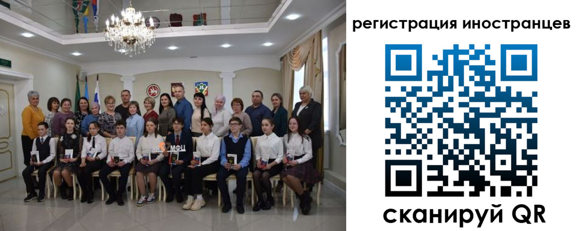 временная регистрация для школы в Абазе