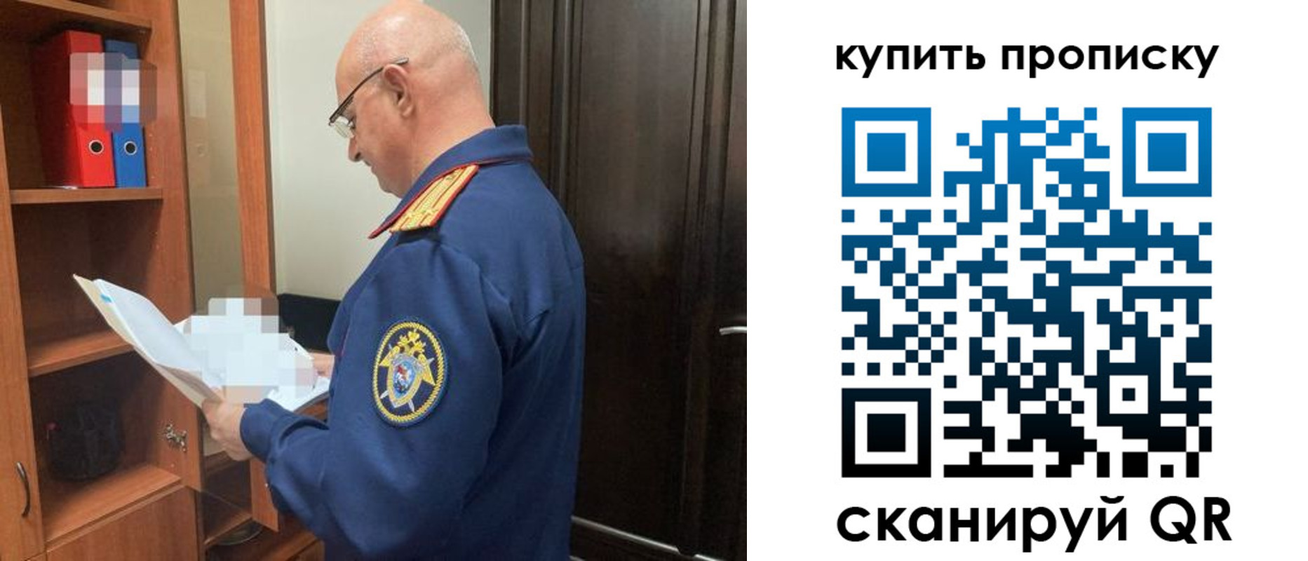 прописка от собственника в Абазе