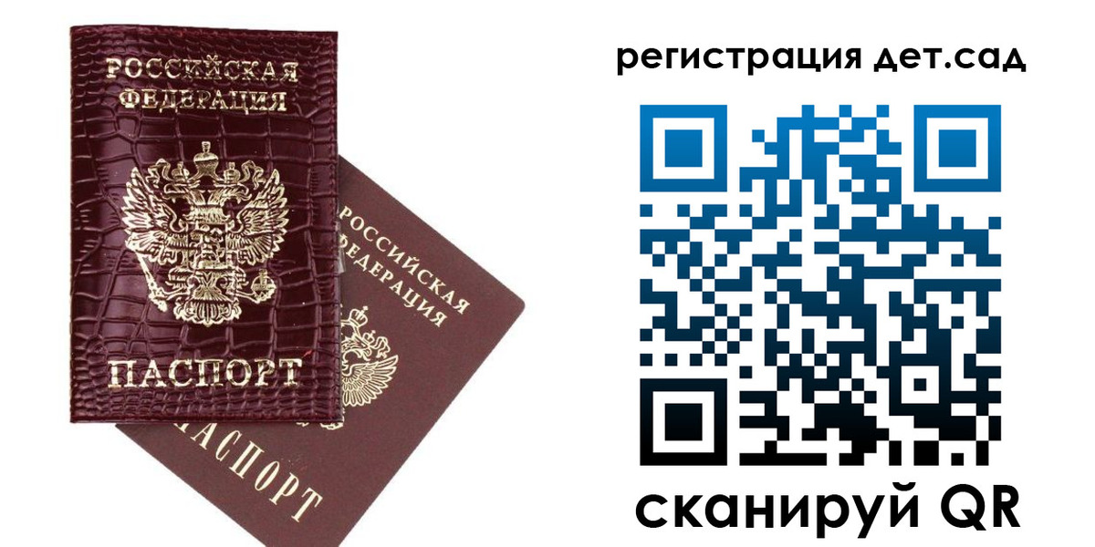 прописка в квартире в Абазе