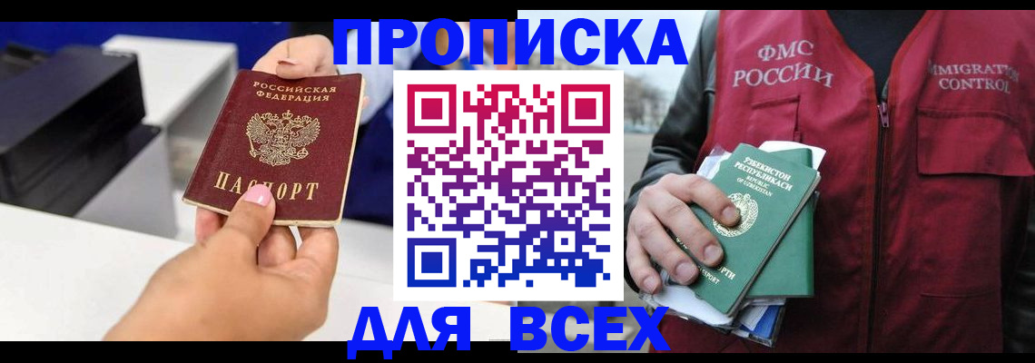 форма 3 в Абазе